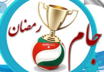 مسابقات فوتسال جام رمضان