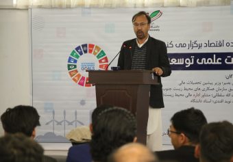 برگزاری نشست علمی توسعه پایدار