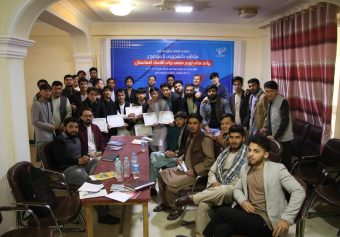 مناظره دانشجویی با موضوع «پیامدهای تورم منفی برای اقتصاد افغانستان»