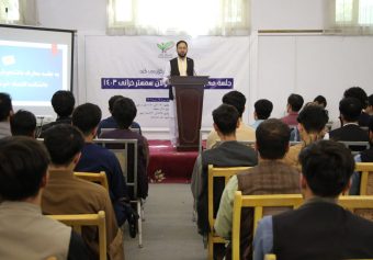 برگزاری جلسه معارفه محصلان جدیدالشمول