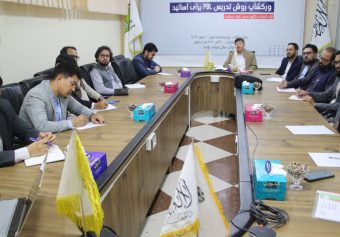 برگزاری روش تدریس PBL برای اساتید